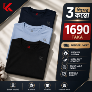 Premium T- Shirts (৩ পিস) ডেলিভারি চার্জ সম্পূর্ণ ফ্রি